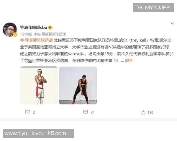 媒体人分析NBA与CBA退役球员保障计划的异同与自愿参与机制 媒体人分析NBA与CBA退役球员保障计划的异同与自愿参与机制